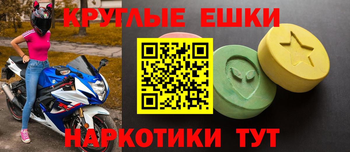 Экстази VHQ Ярославль