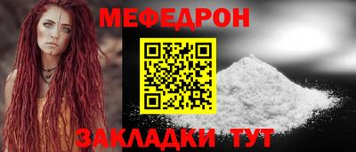 PSILOCYBIN Краснокаменск