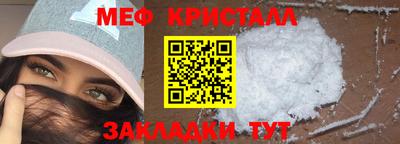 метадон Краснознаменск