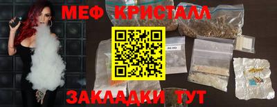 PSILOCYBIN Краснокаменск