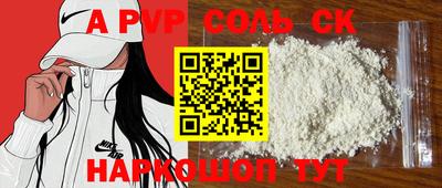 PSILOCYBIN Краснокаменск