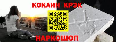 PSILOCYBIN Краснодар