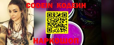 PSILOCYBIN Краснодар
