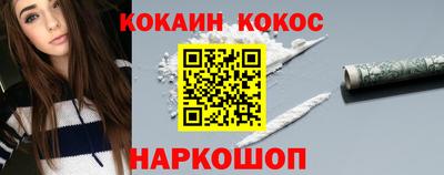 PSILOCYBIN Краснокаменск