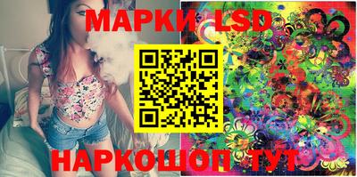 PSILOCYBIN Краснокаменск