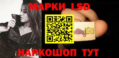 PSILOCYBIN Краснодар