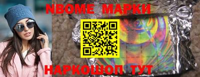 метадон Краснознаменск