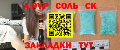 PSILOCYBIN Краснодар