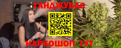 метадон Краснознаменск