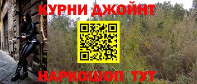PSILOCYBIN Краснокаменск