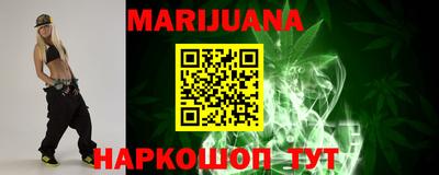 PSILOCYBIN Краснокаменск