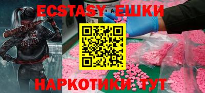 PSILOCYBIN Краснокаменск