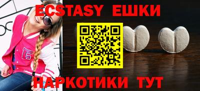 PSILOCYBIN Краснодар