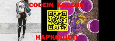 PSILOCYBIN Краснокаменск