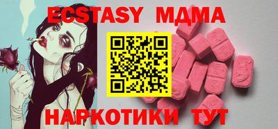 PSILOCYBIN Краснокаменск