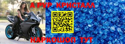 PSILOCYBIN Краснокаменск