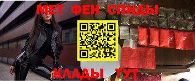 метадон Краснознаменск