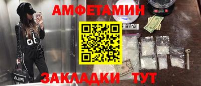 PSILOCYBIN Краснодар