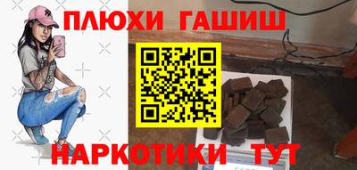 PSILOCYBIN Краснодар
