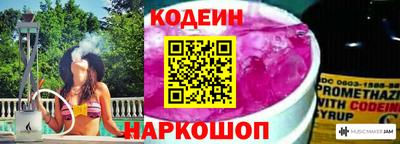 метадон Краснознаменск
