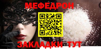 метадон Краснознаменск