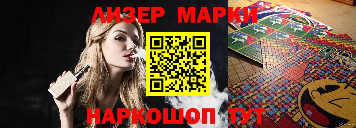 ЛСД экстази  LSD-25 экстази ecstasy  LSD-25 экстази кислота  Вход с VPN  Ярославль 