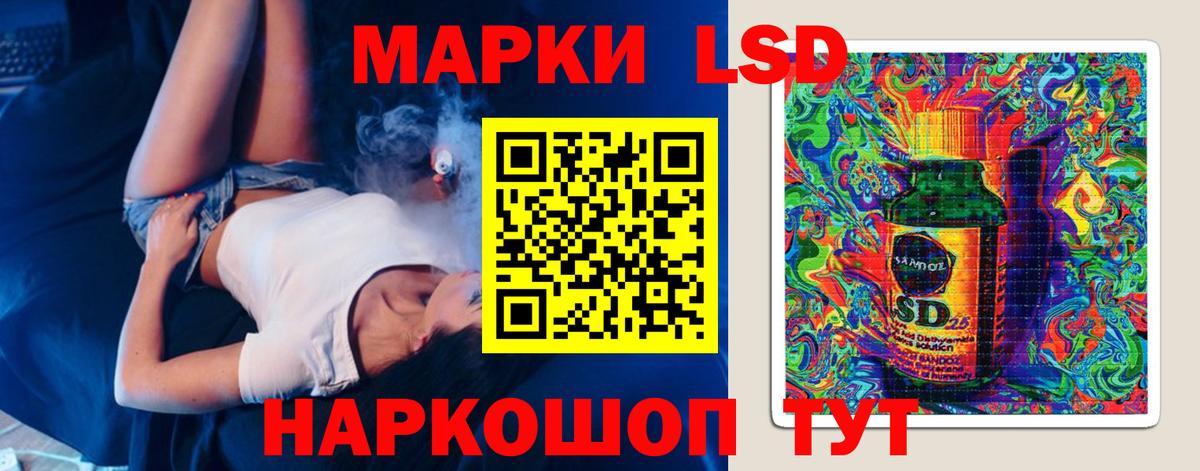 ЛСД экстази кислота Ярославль