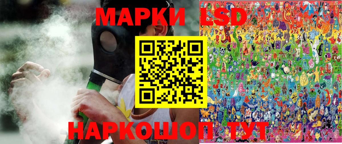 Ярославль  Марки NBOMe 1500мкг  Вход с VPN 
