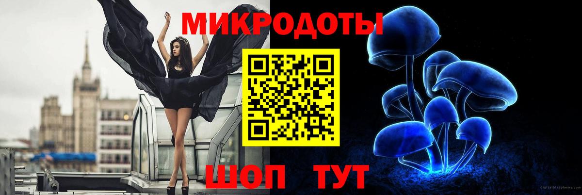 Галлюциногенные грибы мицелий Ярославль
