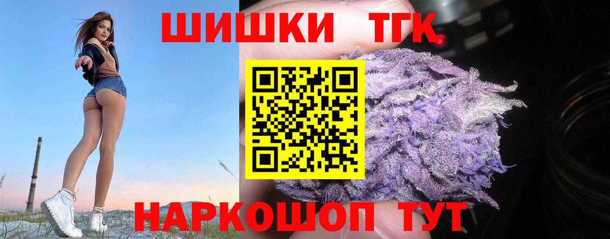 Марихуана ГИДРОПОН Ярославль