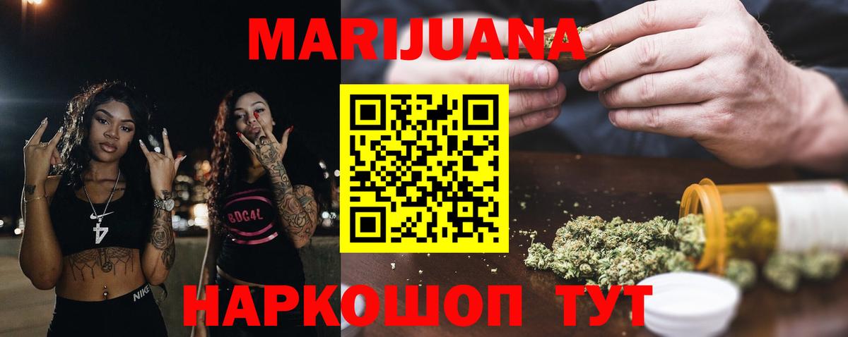 Марихуана тримм  Вход с VPN  Ярославль  Марихуана ГИДРОПОН 
